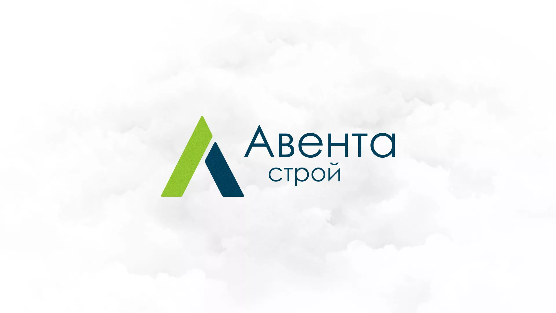 Редизайн сайта компании «Авента Строй» в Спасске-Рязанском